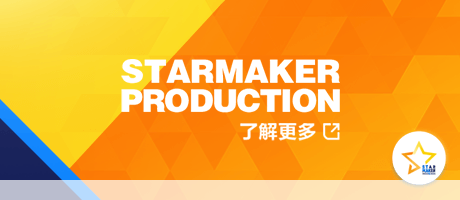 STARMAKER PRODUCTION