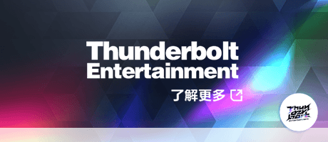 Thunderbolt Entertainment